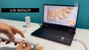 Высокоскоростной интраоральный сканер Medit i700