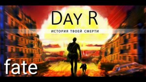 📻 Сборник всех саундтреков Day R /Compilation of all Day R soundtracks