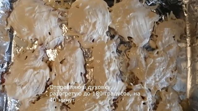 Мясо по французски. Самый простой и быстрый рецепт приготовления мяса по французски в духовке