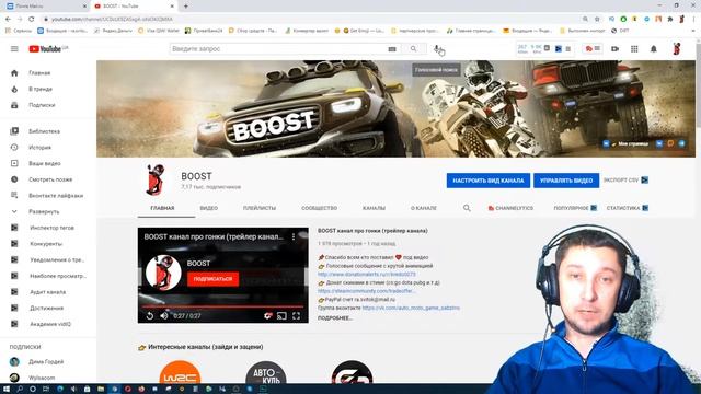 Как пользоваться голосовым ассистентом для поиска в Ютубе\Youtube (Новая Функция)