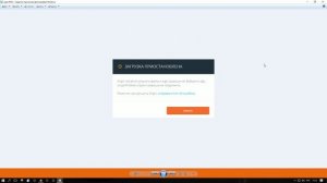 Origin пытается загрузить файлы и ждет разрешения. Выберите «Да», когда Windows спросит разрешение