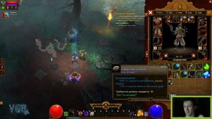 Torchlight 2 - Прохождение. Скиталец. Хардкор. Часть 33: Пасхальное яйцо Borderlands 2. Преисподняя