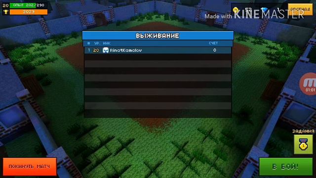 Лучший способ как быстро набрать деньги и опот в игре Pixel Gun 3D смотреть онлайн