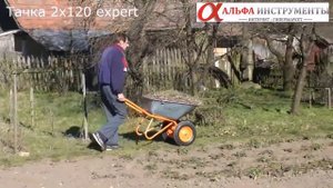 Тачка строительная двухколёсная SKIPER 2х110 profi