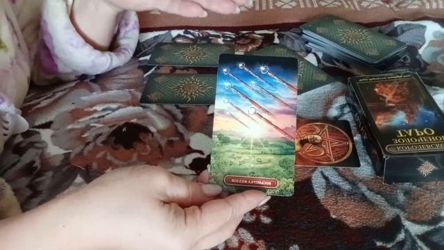 Вот это поворот??? Общая энергии дня "Дьявол". Что это плохой сон или свобода выбора? Таро расклад. смотреть онлайн