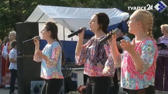 12 июня в Туапсе смотреть онлайн