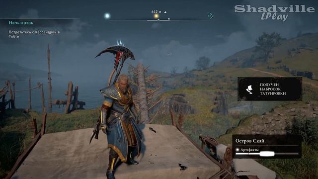 Кошмарный остров Скай и Кассандра — Assassin's Creed Valhalla Прохождение #80 смотреть онлайн