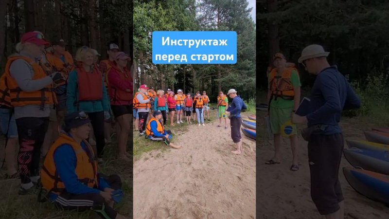 Без него никуда на воде! Сплавы на байдарках. Витебск, Беларусь. Водник