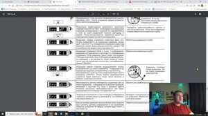 Теплодом ошибки | Котел теплодом ошибки | Ошибки электрокотла теплодом ???