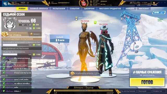 Fortnite. РОЗЫГРЫШ паков сегодня! смотреть онлайн