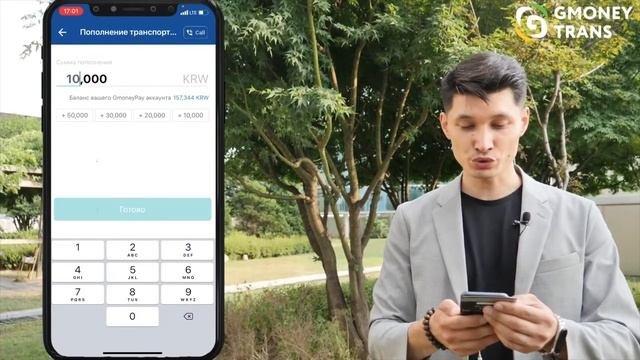 Как пополнить транспортную карту внутри банковской карты #GmoneyTrans (07.2021)