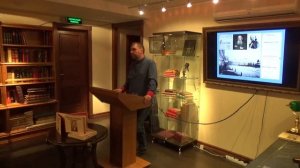 Лекция Романа Гоголева "Мельников и Печерский: реальность и миф"