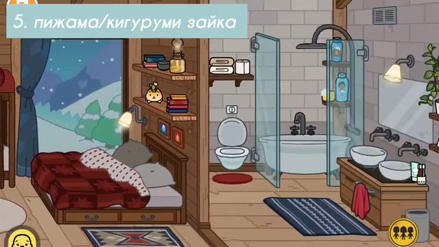 •| где найти ?! ?? // интересные вещи ? // тока бока ? |• смотреть онлайн