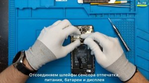 Разборка Redmi Note 9, ремонт Redmi Note 9 AllFix
