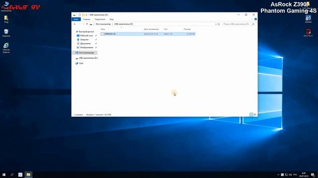 ? Материнская плата AsRock Z390 Phantom Gaming 4S обновление ( прошивка ) bios смотреть онлайн