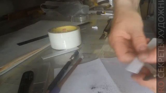 Универсальный нож-резак для заточки карандашей на пленэре. Советы художникам © Беседин Олег