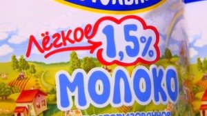 Пейте дети молоко!