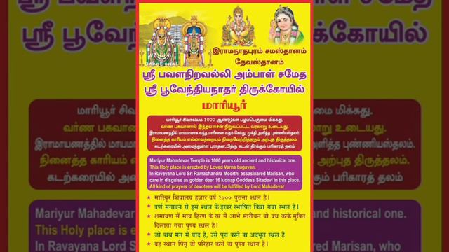 #world_of_Devotional