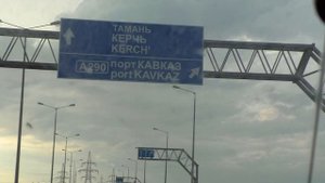 По Крыму на НИВЕ !!! (Ч-1)