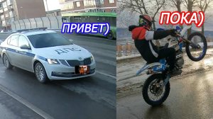 Докатались.. СУЕТА ПО РАЙОНУ!!!