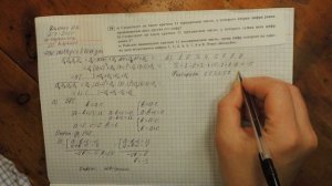 19 задание ЕГЭ Математика-профиль. Задача про делимость на 11.