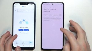 Перенос файлов на Redmi Note 11
