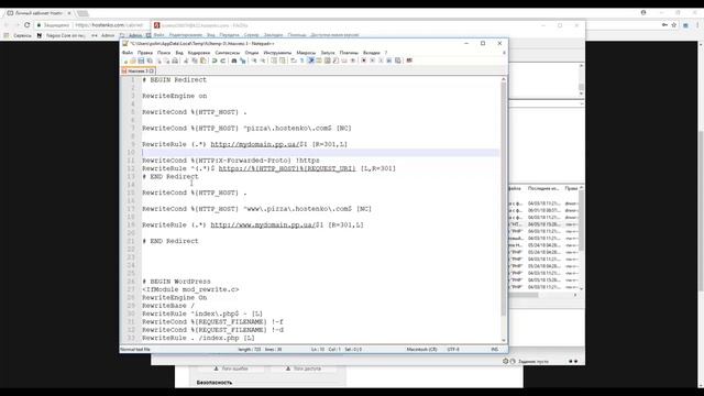 301-й редирект. Как его настроить на сайте WordPress смотреть онлайн