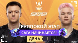 [RU] 2024 PMWC x EWC | Групповой этап День 1 | PUBG MOBILE WORLD CUP x ESPORTS WORLD CUP