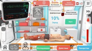 Игра. Reanimation inc. Играю в медицинский симулятор скорой помощи.Ambulance по-русски.