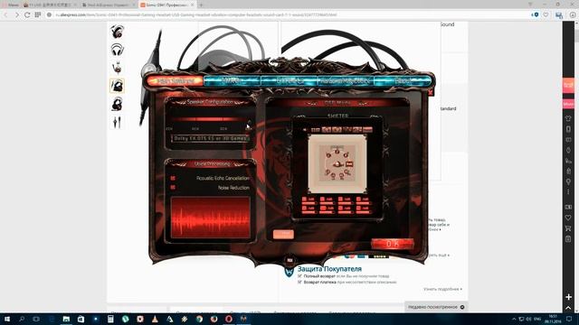 ✅Somic G941 отличная игровая гарнитура! Плюсы и минусы!? смотреть онлайн