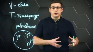 Термодинамические системы, параметры. Равновесное, неравновесное состояния терм. систем. 10 класс.