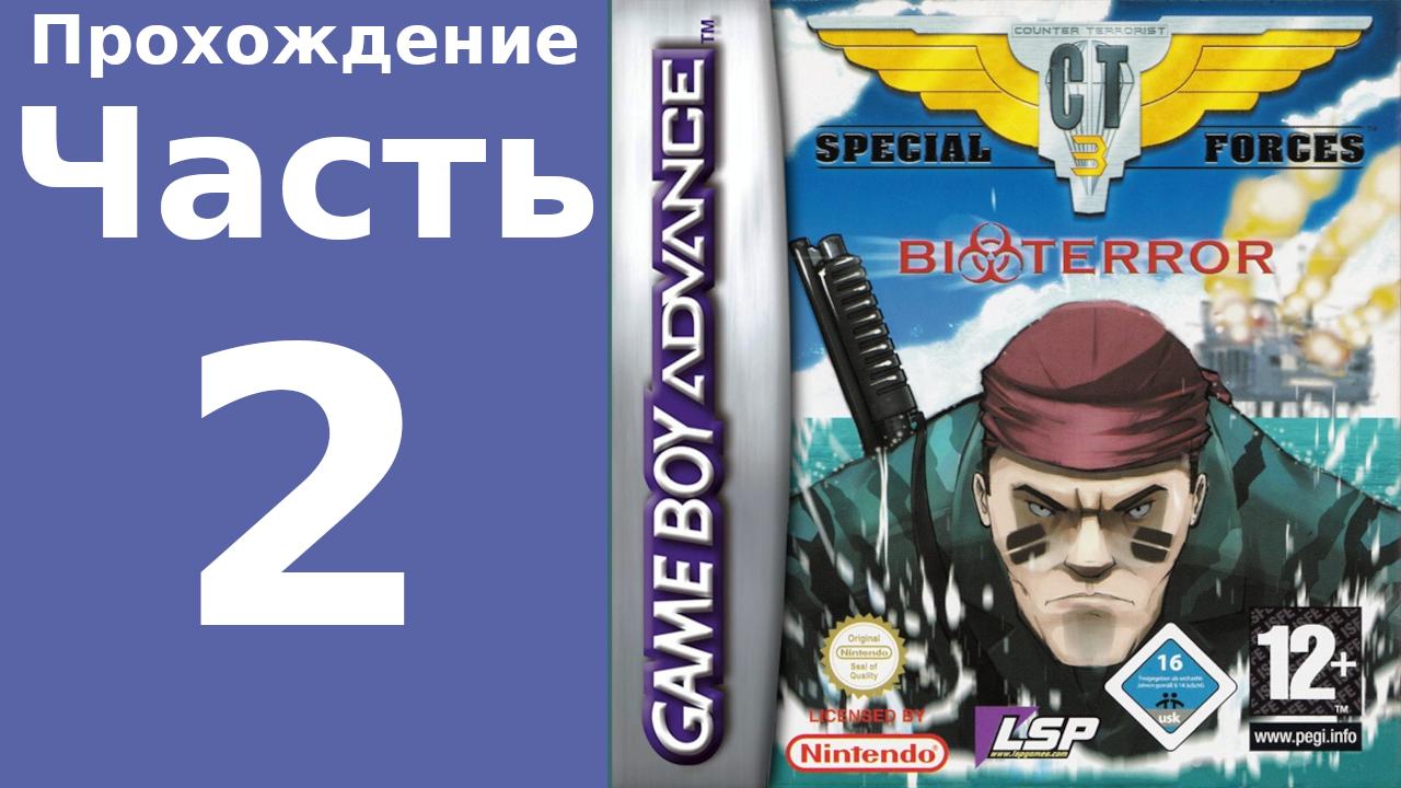 CT Special Forces 3 (GBA) прохождение. Часть 2