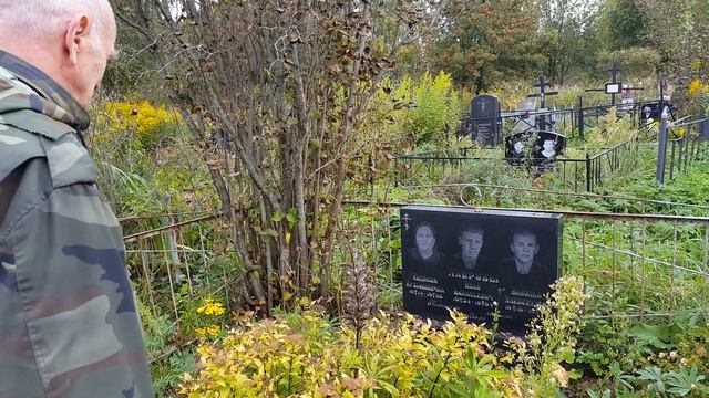 Могилы предков 1 смотреть онлайн