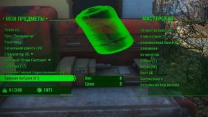 Вербовочный радиомаяк Fallout4 прохождение без комментариев #31