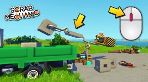 МАНИПУЛЯТОРЫ НА СУПЕР БЛОКЕ УПРАВЛЕНИЯ   МОДЫ в Scrap Mechanic  СКРАП МЕХАНИК