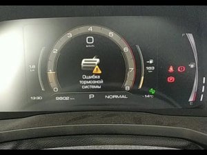 Отказ тормозной системы Haval F7x