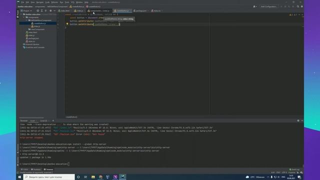 часть первая Инициализация проекта смотреть онлайн