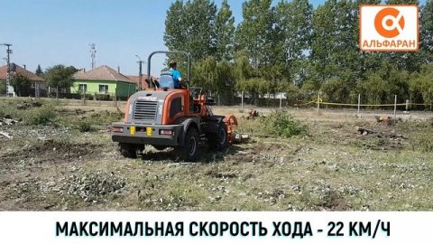 Фронтальный погрузчик Everun ER12 с захватом для бревен