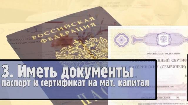 Полезно знать: как оплатить учебу материнским капиталом смотреть онлайн