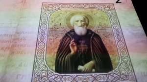 "Житие Сергия Радонежского". Презентация из цикла "Исторический книговорот".