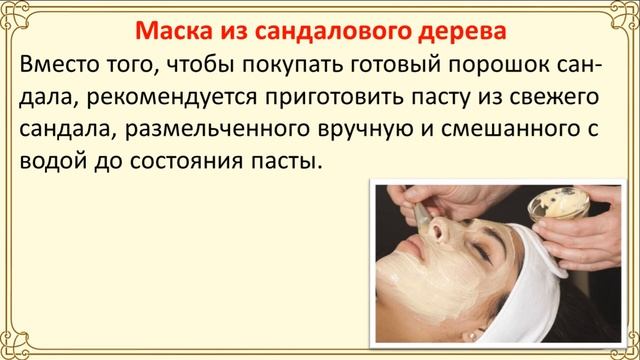 Домашние средства против дряблой кожи