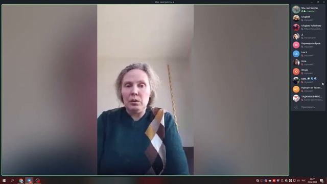 Стрим по вопросам миграции 25.02.2024 в 20:00 смотреть онлайн