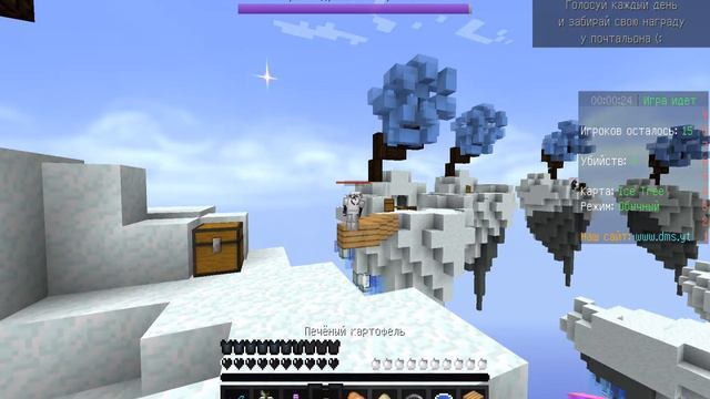 "SkyWars"Играю на dms (я нубик) смотреть онлайн