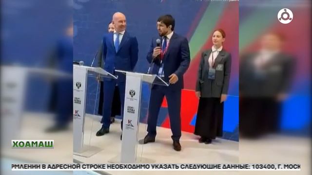 Центральни спортивни советаца бувзам лелабе Барт баьб Г1алг1ай мехка спорта министерствос.