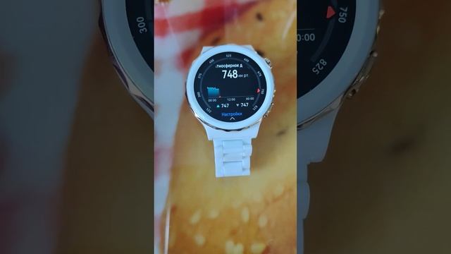 Смарт-часы HUAWEI WATCH GT 3 Pro Ceramic