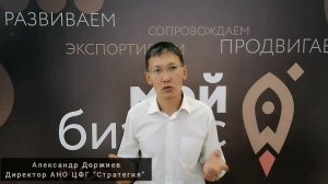 Видеопрезентация проекта "Финансовая грамотность для всех". АНО ЦФГ "Стратегия"