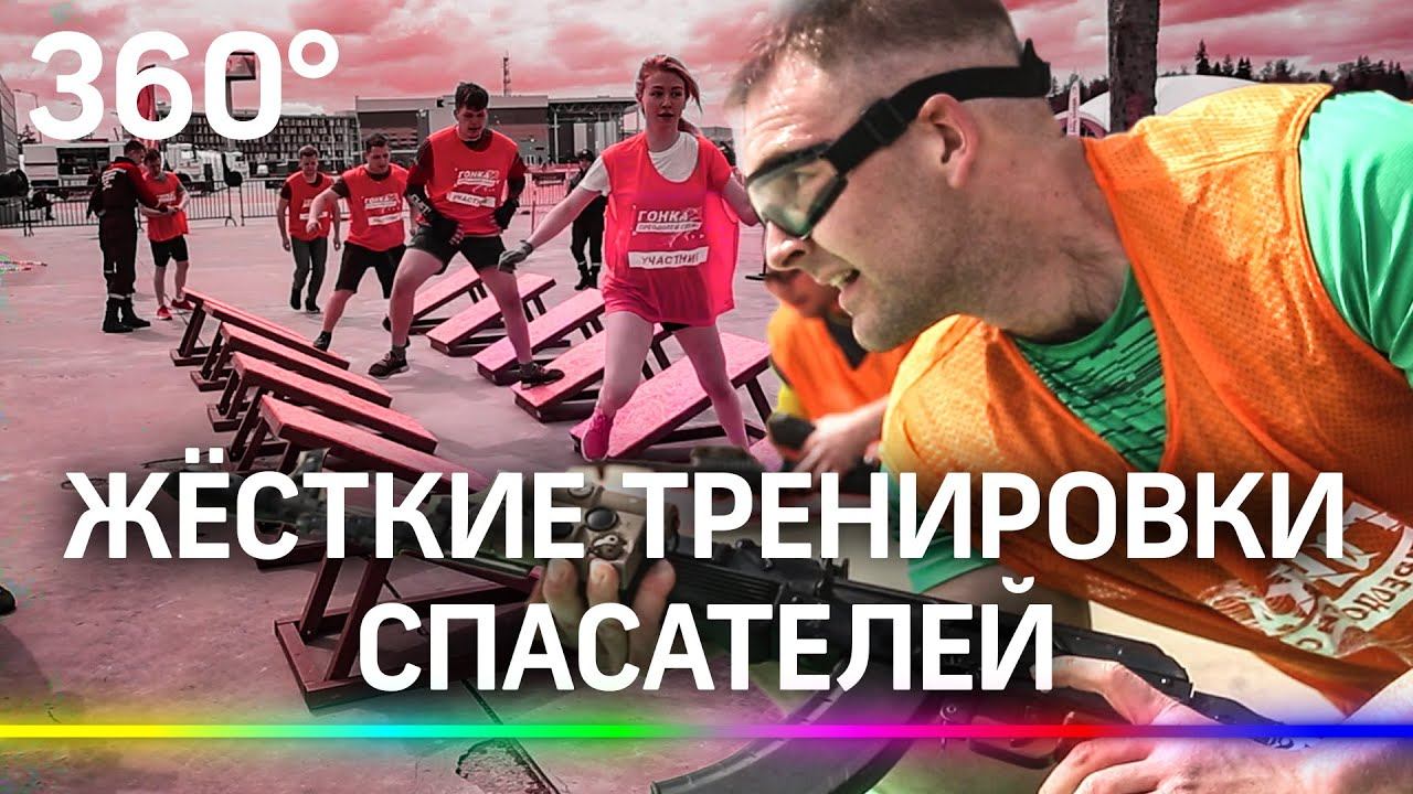 Газовая камера и никаких топлес. Как тренируются настоящие спасатели?