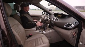 Зачем Купил Француза на Роботе? Renault Grand Scenic 3 - k9k 1.5 dci EDC -