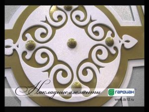 Готовые решения. Гардиан-Империя модель 02