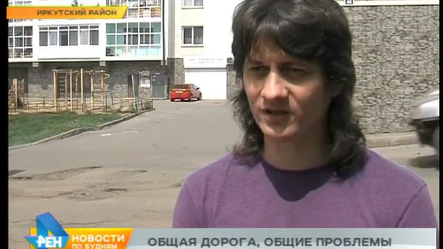 Жители микрорайона Берёзового в п.Маркова, оказывается, сами должны содержать дороги